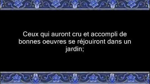 Ar room "francais" part 1 سورة الروم و فضلها تلاوة جميلة جدا