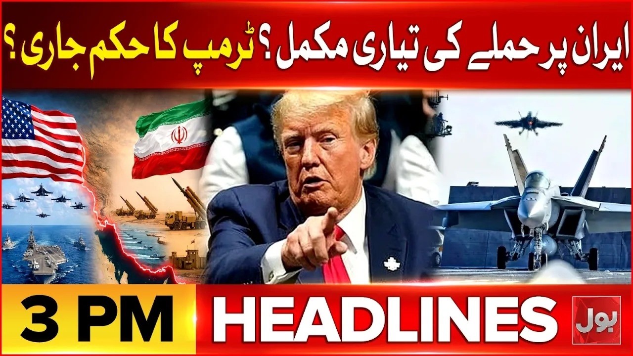 America vs Iran Conflict | Donald Trump Warning | Middle East Conflict | BOL News Headlines at 3 PM