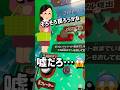親の買い物だるすぎるんだよ 笑 ゲーセン メダルゲーム コインゲーム Shorts 
