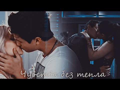 Multicouples || Чувства без тепла[HBD  LizzyK]
