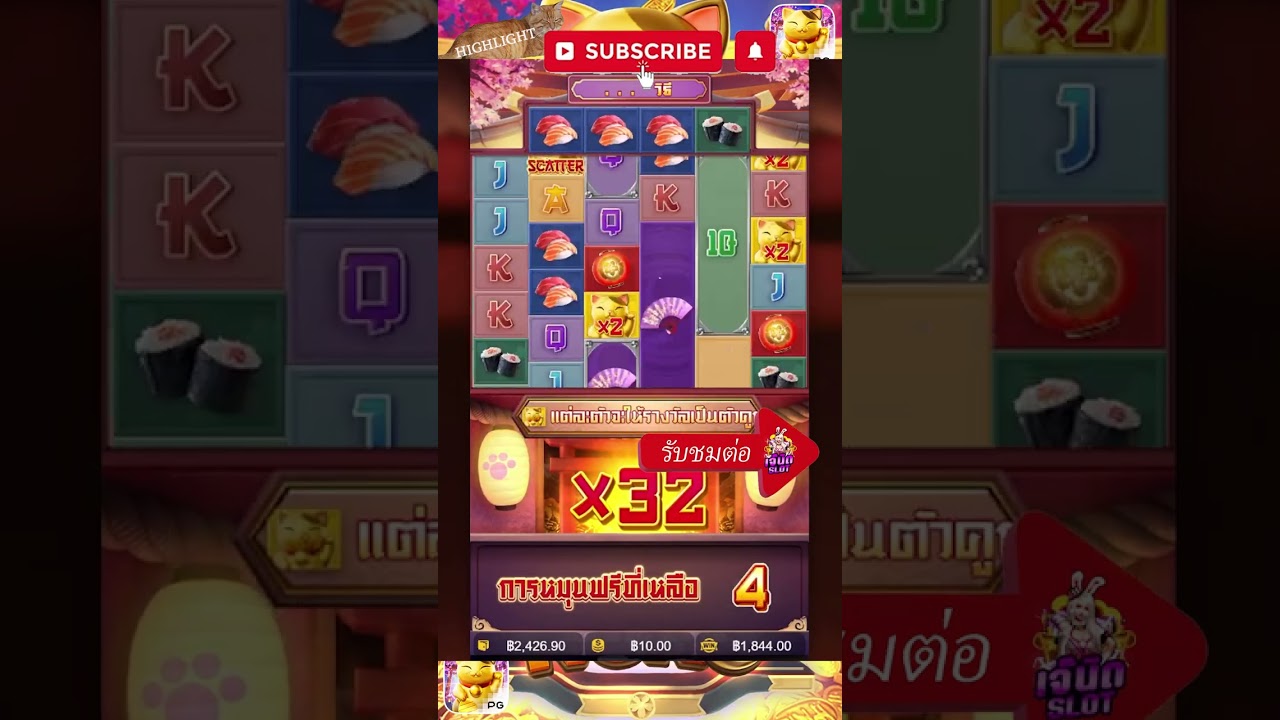 carousel casino (HIGHLIGHT) ล่าสุด Luckyneko สล็อตpgล่าสุด ใหม่สล็อตแตกง่าย pgslot