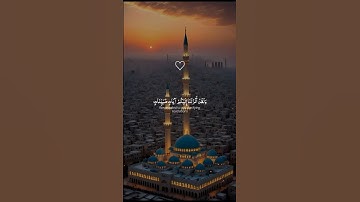 سورة النور للقارئ اسلام صبحي #القرآن_الكريم #تلاوة_خاشعة #quran #اكتب_شي_تؤجر_عليه #اكسبلور #متابعه