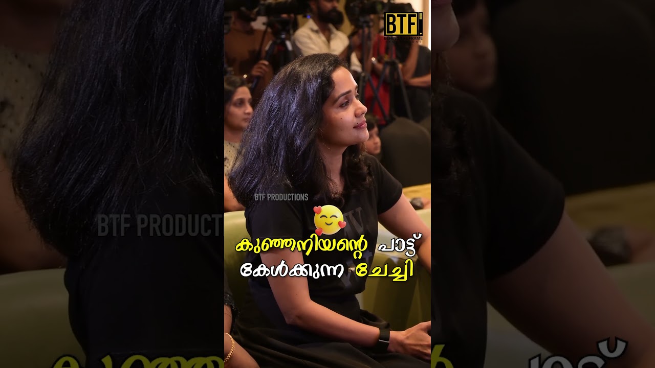 Ananya Watching Brother Arjun Sing at Bhaskarabharanam Audio Launch | Sisterhood