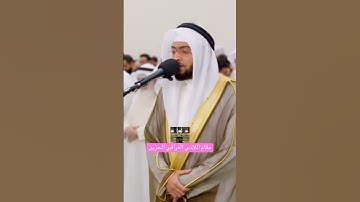 سورة الحمد نغم اللامي العراقي🇮🇶الحزين #قرآن_كريم #تلاوةخاشعة