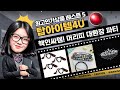 파티용품 핵인싸템! 공포/엽기 헤어밴드부터 강아지 머리띠까지!