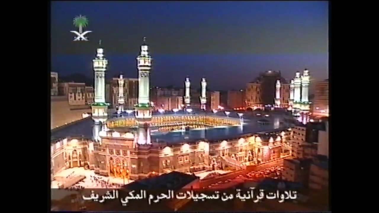 تلاوة (صوتية) من سورة النساء عام 1425هـ للشيخ سعود الشريم