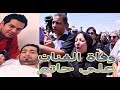 بكاء حاتم العراقي وفاة الفنان علي حاتم