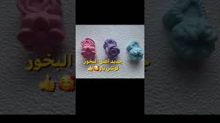 لوشن بار تنعيم وترطيب للجسم