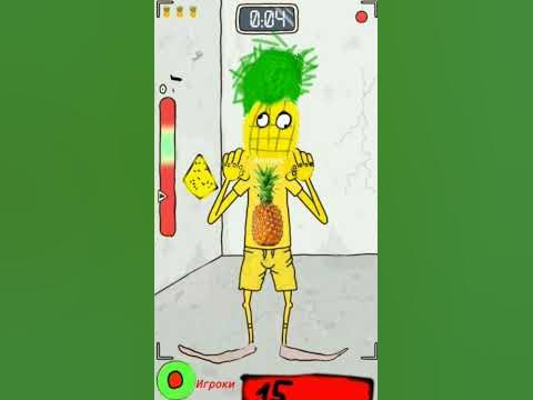 Игра про ананас - YouTube