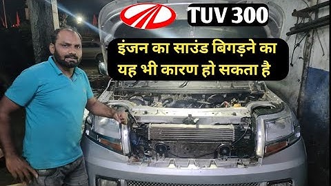 Mahindra TUV300 Engine Noise Problem