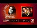 Marnay ki duaien  sanam marvi  dilaara ost  bol entertainment  bol music  album 2