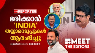 നിസാരം എന്ന് കരുതിയതാണ് മോദി, പണി പാളിയിരിക്കുന്നു | MV Nikesh Kumar