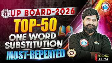 Class 12 English Grammar One Word Substitution | Top 50 MCQs | UP Board Exam 2026 | By Shahrukh Sir