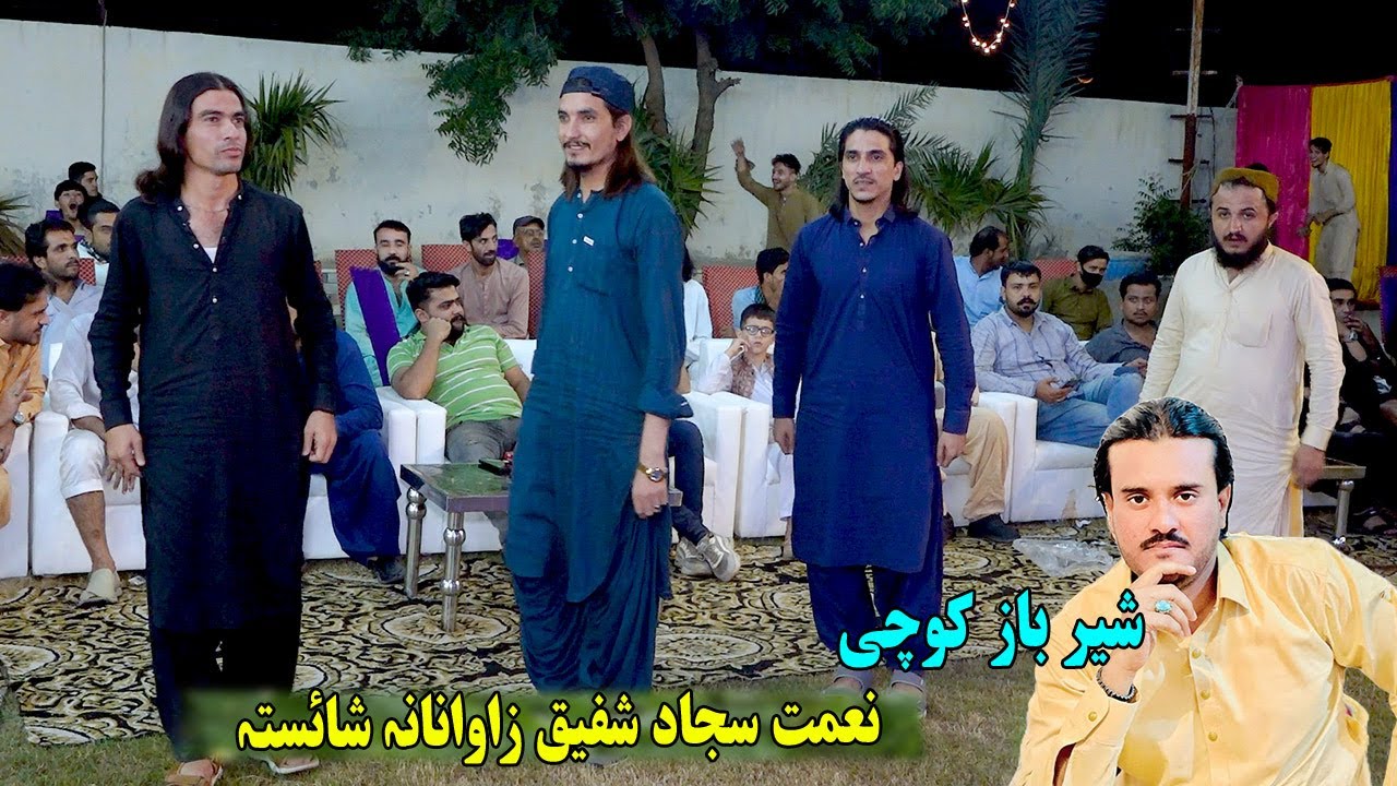 Sharbaz Kochi Attan Songs | Naimat Sajjad Akakhail Shafiq Attan | Wa Yara Khayat Ta.new attan songs