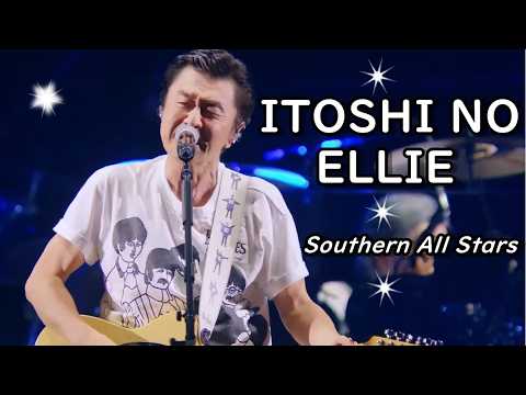 ITOSHI NO ELLIE - SOUTHERN ALL STARS    LEGENDADO JP/PT-BR