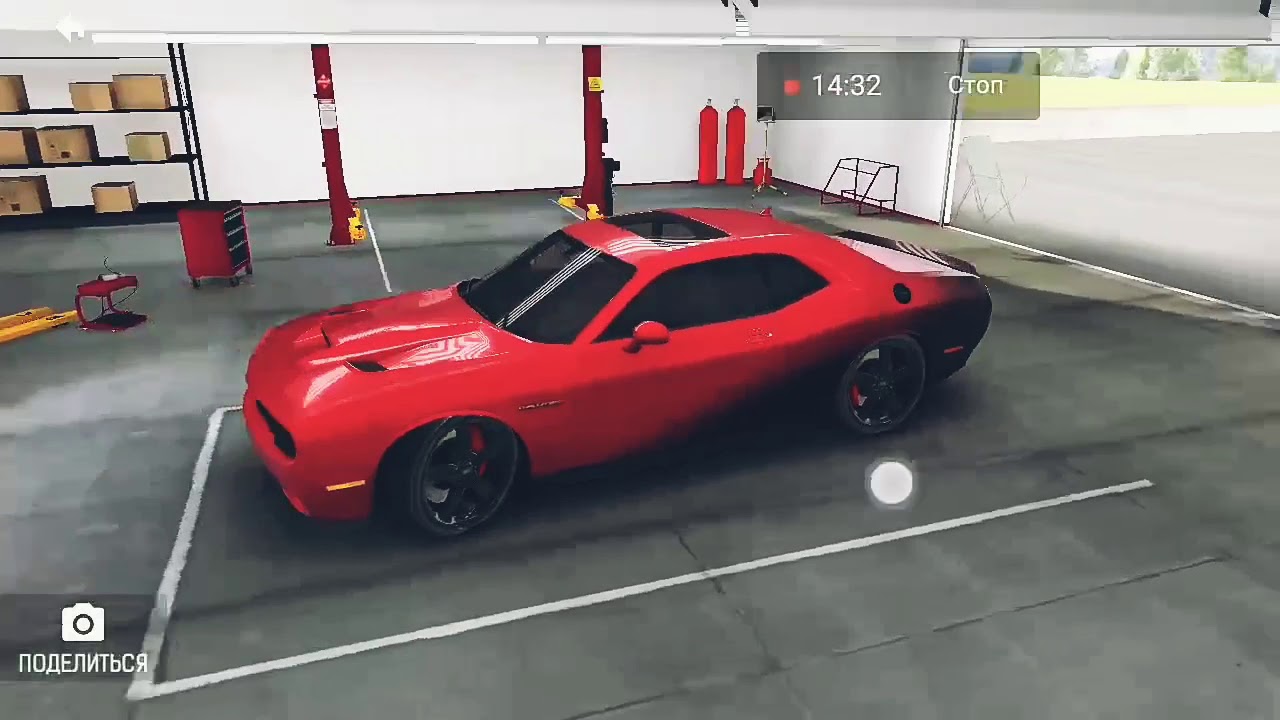 Dodge mix 2