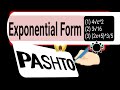 *Exponential Form:* in Pashto math 😱
