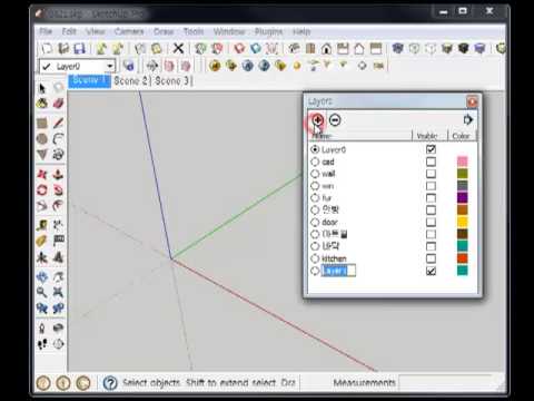 34 - 1. SketchUp - 스케치업 레이어 (Layer) - 1