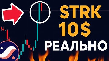 SHOCKING!!! MARKET IS CRASHING… BUT STARKNET IS BREAKING ALL THE RULES! STRK JUST FLIPPED ARBITRUM…