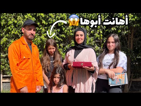 جودي أهانت ابوها وكانت الصدمه