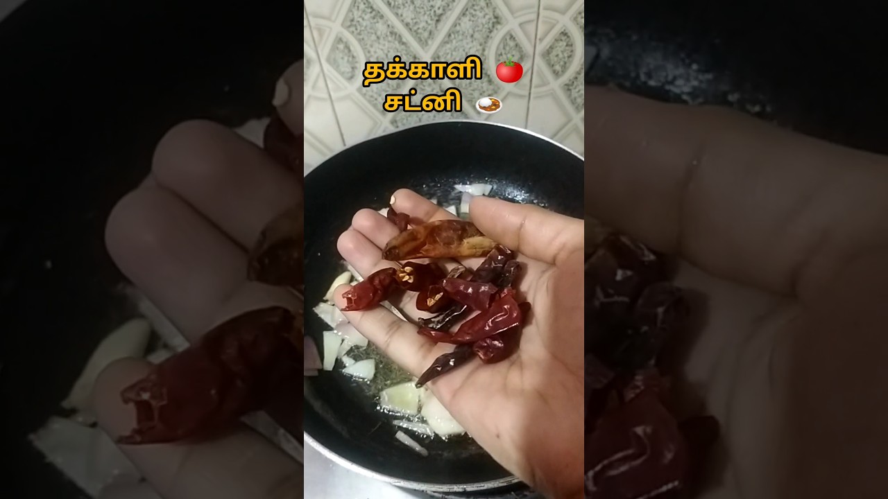 Tomato pickle 🍅♨️🍛