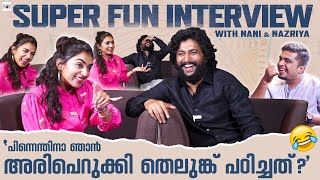 A Fun filled interview with Nani & Nazriya 😂 l Ante Sundaraniki Movie | Popperstop Malayalam