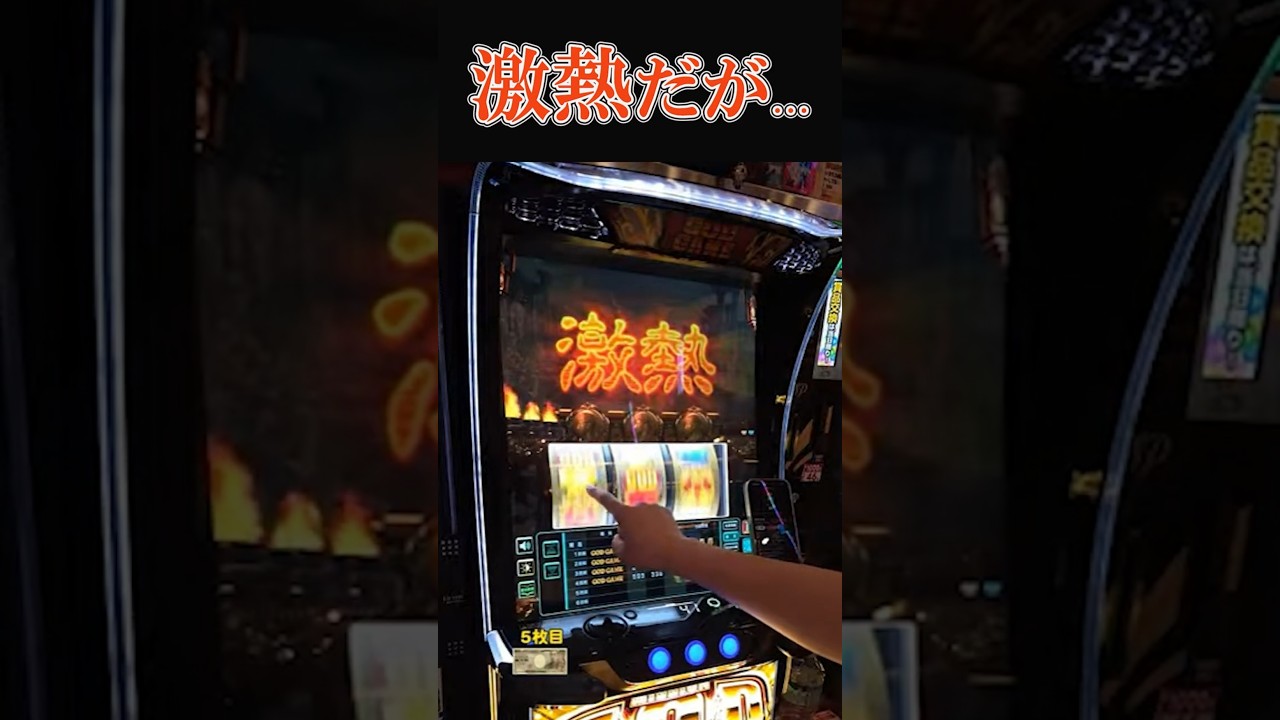 It's super exciting, but Smart Slot Million God: Miracle of the