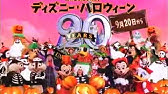 東京ディズニーランド ディズニー ハロウィーン16 篇 Youtube