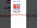 PCSO Lotto April 18, 2026 6/42 #lottophilippines #lotto #lottoresults #jackpot #shorts