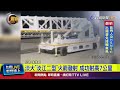 淡江二型火箭成功發射