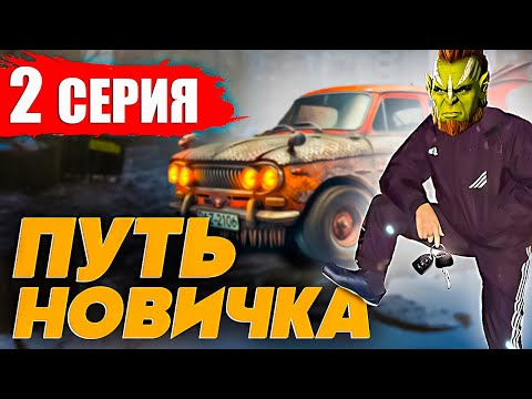 Видео: Raid Shadow Legends: Путь Чушпана 2 Часть⚔️ДОМИНАЦИЯ С БОНУСАМИ⚔️