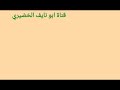 كسرات ابن مريخان كسرات ابن مريخان