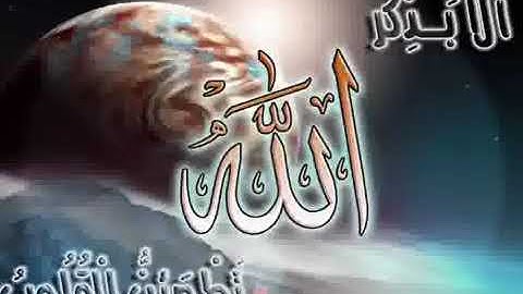 سورة السجدة سعد الغامدي تلاوة قديمة