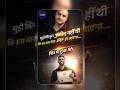 इस बार उम्मीद नहीं थी… Debkumar #JRF #ugcnet #jrfmotivation #successstory