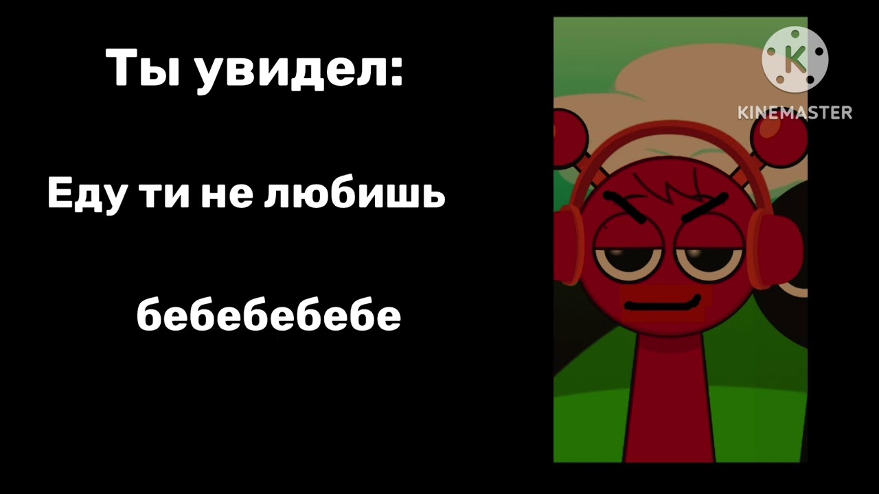 Психованные лица орена : ты увидел