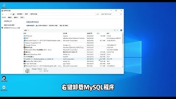Neware Battery Tester: Completely remove the old version BTS7.6.0 software and install the BTS8.0.0