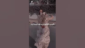 لو ايدي في ايد اخوياابن امي وابويا انا اشيل عنه همه في الشده يلاقيني ايهاب توفيق ايدي في ايد اخويا 