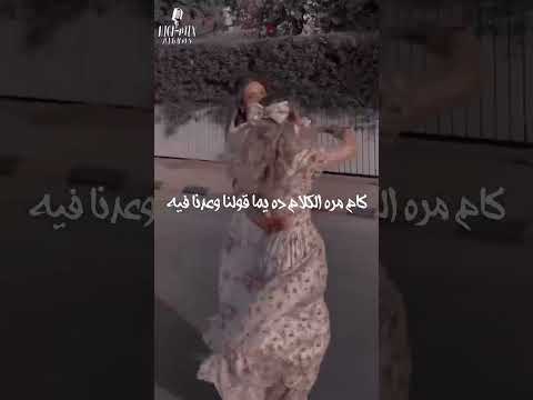 لو ايدي في ايد اخوياابن امي وابويا انا اشيل عنه همه في الشده يلاقيني ايهاب توفيق ايدي في ايد اخويا