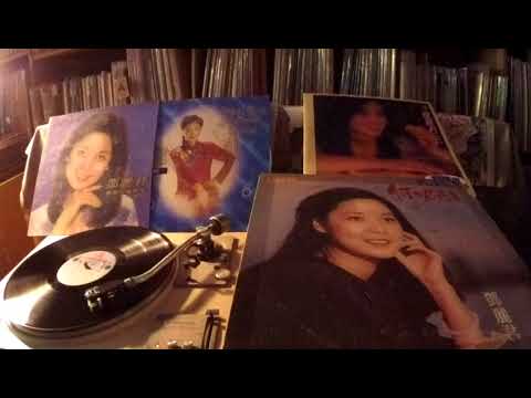 鄧麗君 Teresa Teng -- a3 小村之戀