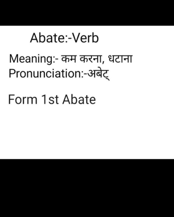 Abate Word Meaning
