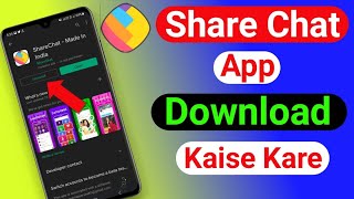 Sharechat app download kaise kare | Sharechat | Sharechat app | How to download sharechat 2021 screenshot 2