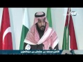 أول مؤتمر صحفي لولي ولي العهد السعودي محمد بن سلمان