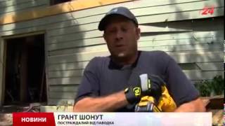 США залило дождями есть погибшие и пропавшие без вести США залило дождями есть погибшие и пропавшие без вести