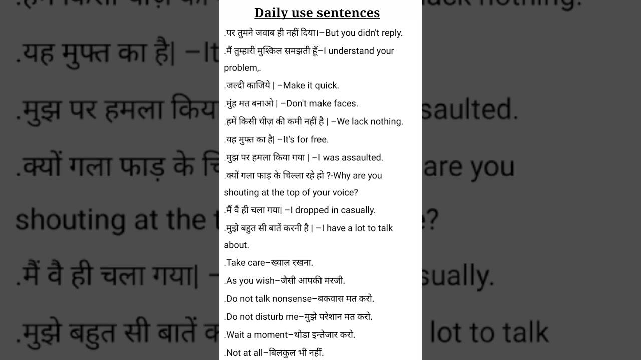 important-daily-use-sentences-youtube