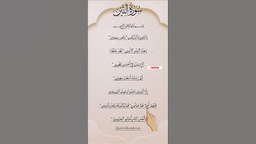 SURAH AT-TIN (سورة التين) - Egzon Ibrahimi #egzonibrahimi #surahattin