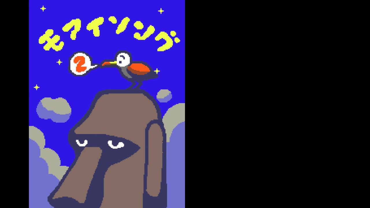 Rhythm Tengoku Gold (Nintendo DS), Longplay (Part 42, 9-1 Moai Doo