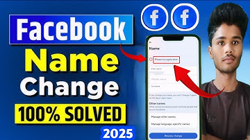 Facebook Name Change Problem - Please Try Again Later || Facebook ka Nam Chenge Nahi ho Raha hai ||