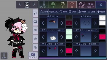 How to make my new OC + OC Code [] look in description for offline code