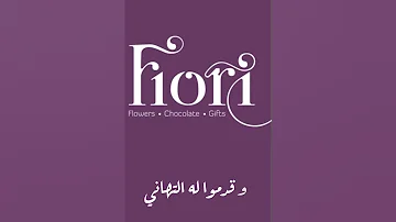 عبدالمجيد عبدالله غنوا لحبيبي 