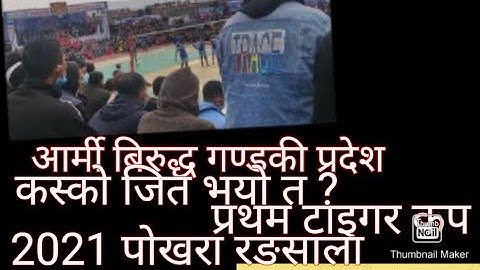 gandaki pradesh vs tribhuwan army club final set 5 tiger cup 2077 in pokhara